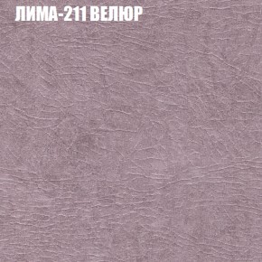 Мягкая мебель Брайтон (модульный) ткань до 400 в Дегтярске - degtyarsk.ok-mebel.com | фото 36