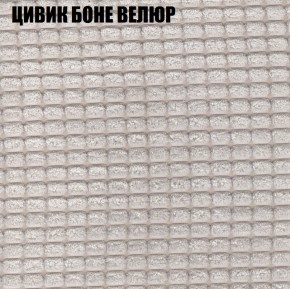 Мягкая мебель Брайтон (модульный) ткань до 400 в Дегтярске - degtyarsk.ok-mebel.com | фото 64