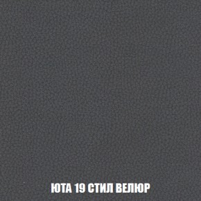Мягкая мебель Вегас (модульный) ткань до 300 в Дегтярске - degtyarsk.ok-mebel.com | фото 95