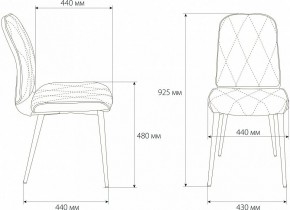 Набор из 2 стульев KF-3 в Дегтярске - degtyarsk.ok-mebel.com | фото 6