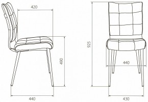 Набор из 2 стульев KF-4 в Дегтярске - degtyarsk.ok-mebel.com | фото 6