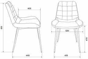 Набор из 2 стульев KF-6 в Дегтярске - degtyarsk.ok-mebel.com | фото 6
