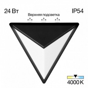 Накладной светильник Citilux Domus CLU0804BK в Дегтярске - degtyarsk.ok-mebel.com | фото 2