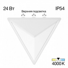 Накладной светильник Citilux Domus CLU0804WH в Дегтярске - degtyarsk.ok-mebel.com | фото 2