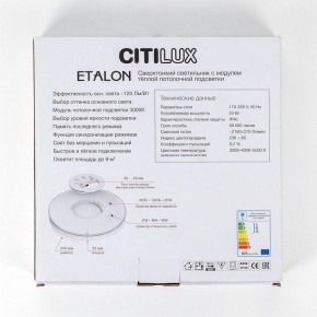 Накладной светильник Citilux Etalon CL750241 в Дегтярске - degtyarsk.ok-mebel.com | фото 13