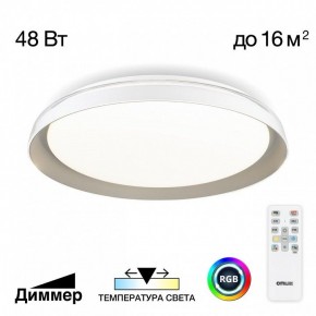 Накладной светильник Citilux MEGA CL752351G в Дегтярске - degtyarsk.ok-mebel.com | фото 3