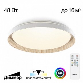 Накладной светильник Citilux MEGA CL752352G в Дегтярске - degtyarsk.ok-mebel.com | фото 3