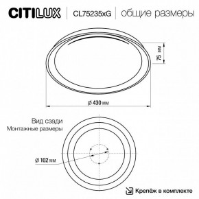 Накладной светильник Citilux MEGA CL752352G в Дегтярске - degtyarsk.ok-mebel.com | фото 4