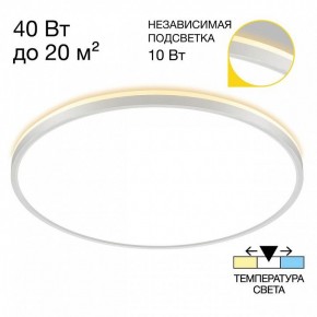 Накладной светильник Citilux Norma CL748500 в Дегтярске - degtyarsk.ok-mebel.com | фото 4