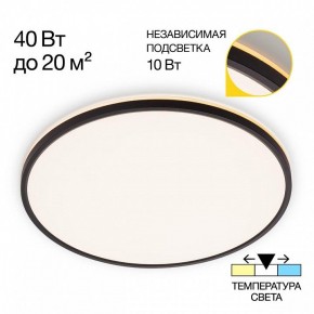 Накладной светильник Citilux Norma CL748501 в Дегтярске - degtyarsk.ok-mebel.com | фото 2