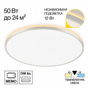 Накладной светильник Citilux Norma CL748600 в Дегтярске - degtyarsk.ok-mebel.com | фото 7