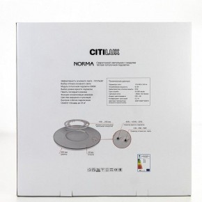 Накладной светильник Citilux Norma CL748600 в Дегтярске - degtyarsk.ok-mebel.com | фото 9