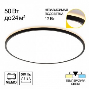 Накладной светильник Citilux Norma CL748601 в Дегтярске - degtyarsk.ok-mebel.com | фото 2