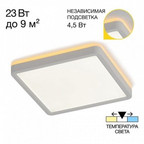Накладной светильник Citilux Norma CL748K200 в Дегтярске - degtyarsk.ok-mebel.com | фото 2