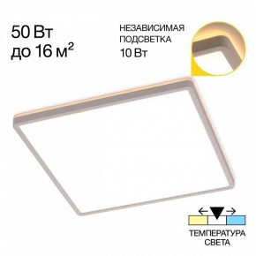 Накладной светильник Citilux Norma CL748K400 в Дегтярске - degtyarsk.ok-mebel.com | фото 7