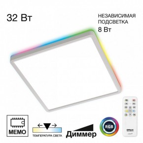 Накладной светильник Citilux Norma CL749K300 в Дегтярске - degtyarsk.ok-mebel.com | фото 2