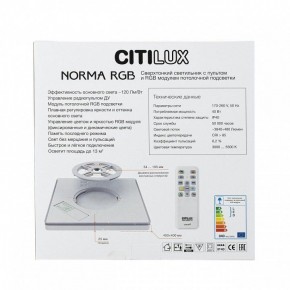 Накладной светильник Citilux Norma CL749K300 в Дегтярске - degtyarsk.ok-mebel.com | фото 7