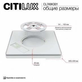 Накладной светильник Citilux Norma CL749K301 в Дегтярске - degtyarsk.ok-mebel.com | фото 13