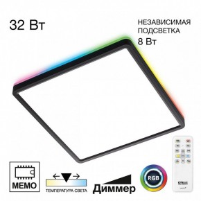Накладной светильник Citilux Norma CL749K301 в Дегтярске - degtyarsk.ok-mebel.com | фото 2