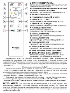 Накладной светильник Citilux Симпла CL714330G в Дегтярске - degtyarsk.ok-mebel.com | фото 17