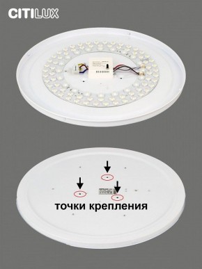 Накладной светильник Citilux Симпла CL714680G в Дегтярске - degtyarsk.ok-mebel.com | фото 10