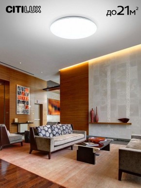 Накладной светильник Citilux Симпла CL714680G в Дегтярске - degtyarsk.ok-mebel.com | фото 2
