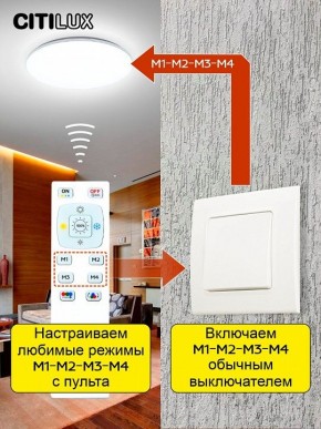 Накладной светильник Citilux Симпла CL714680G в Дегтярске - degtyarsk.ok-mebel.com | фото 9