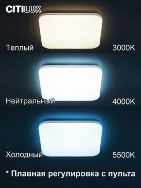 Накладной светильник Citilux Симпла CL714K680G в Дегтярске - degtyarsk.ok-mebel.com | фото 5