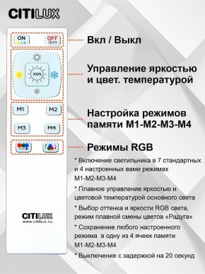 Накладной светильник Citilux Симпла CL714K680G в Дегтярске - degtyarsk.ok-mebel.com | фото 9