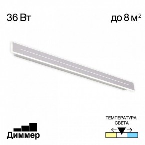 Накладной светильник Citilux Тринити CL238690 в Дегтярске - degtyarsk.ok-mebel.com | фото 2