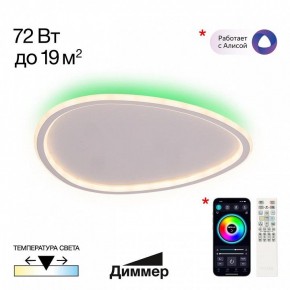 Накладной светильник Citilux ТRIO CL215B250E в Дегтярске - degtyarsk.ok-mebel.com | фото 2