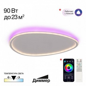 Накладной светильник Citilux ТRIO CL215B260E в Дегтярске - degtyarsk.ok-mebel.com | фото 3