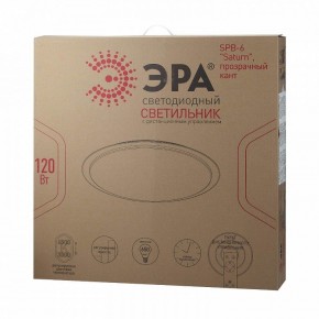 Накладной светильник Эра Классик SPB-6-120-RC Saturn (С) в Дегтярске - degtyarsk.ok-mebel.com | фото 2