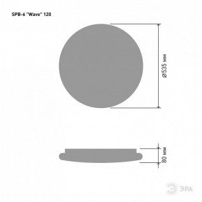 Накладной светильник Эра Классик SPB-6-120-RC Wave в Дегтярске - degtyarsk.ok-mebel.com | фото 5