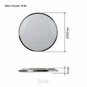 Накладной светильник Эра Классик SPB-6-70-RC Chrome в Дегтярске - degtyarsk.ok-mebel.com | фото 4