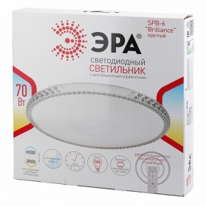 Накладной светильник Эра Классик SPB-6 Brilliance R 70 в Дегтярске - degtyarsk.ok-mebel.com | фото 3