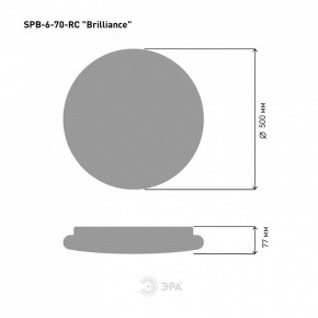 Накладной светильник Эра Классик SPB-6 Brilliance R 70 в Дегтярске - degtyarsk.ok-mebel.com | фото 6