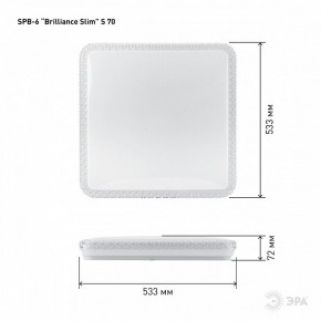 Накладной светильник Эра Классик SPB-6 Brilliance Slim S 70 в Дегтярске - degtyarsk.ok-mebel.com | фото 6