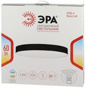 Накладной светильник Эра Relict Relict 48 Pult SPB-6-60-RC BK в Дегтярске - degtyarsk.ok-mebel.com | фото 8