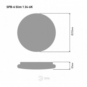 Накладной светильник Эра Slim SPB-6 Slim 1 24-6K в Дегтярске - degtyarsk.ok-mebel.com | фото 4