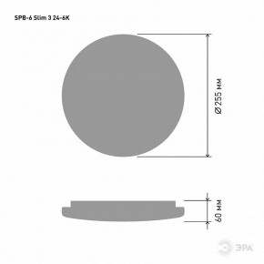 Накладной светильник Эра Slim SPB-6 Slim 3 24-6K в Дегтярске - degtyarsk.ok-mebel.com | фото 4