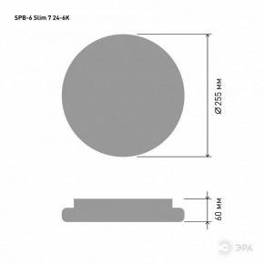 Накладной светильник Эра Slim SPB-6 Slim 7 24-6K в Дегтярске - degtyarsk.ok-mebel.com | фото 3