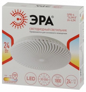Накладной светильник Эра Slim SPB-6 Slim 8 24-6K в Дегтярске - degtyarsk.ok-mebel.com | фото 8