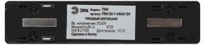 Накладной светильник Эра  TRM-S5-1-6W4K-BK в Дегтярске - degtyarsk.ok-mebel.com | фото 5