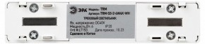 Накладной светильник Эра  TRM-S5-2-6W4K-WH в Дегтярске - degtyarsk.ok-mebel.com | фото 5