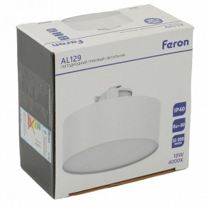 Накладной светильник Feron AL129 51159 в Дегтярске - degtyarsk.ok-mebel.com | фото 11
