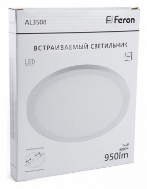 Накладной светильник Feron AL3508 41785 в Дегтярске - degtyarsk.ok-mebel.com | фото 1