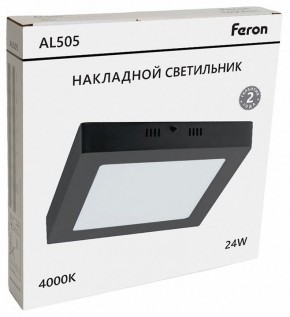 Накладной светильник Feron AL505 51076 в Дегтярске - degtyarsk.ok-mebel.com | фото 7