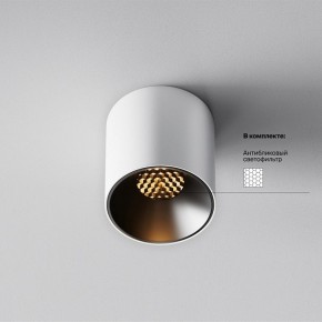 Накладной светильник Maytoni Alfa LED C064CL-5W2.7K-RD-WB в Дегтярске - degtyarsk.ok-mebel.com | фото 2