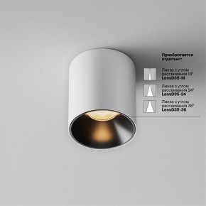 Накладной светильник Maytoni Alfa LED C064CL-5W2.7K-RD-WB в Дегтярске - degtyarsk.ok-mebel.com | фото 3